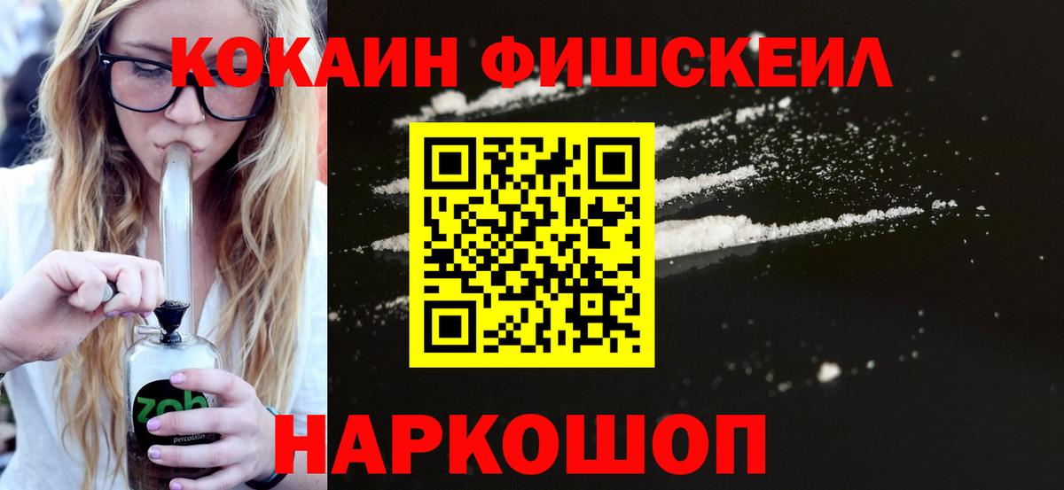Кокаин Эквадор Кыштым