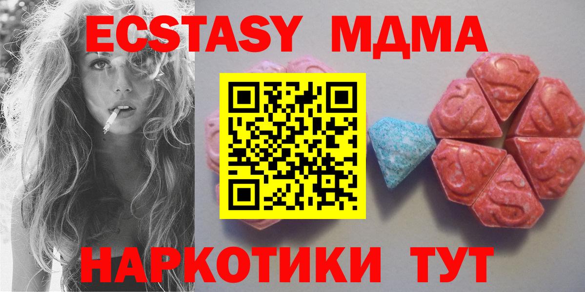 ЭКСТАЗИ  Экстази Punisher  Кыштым  Вход с VPN  Ecstasy Punisher 