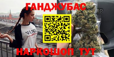 герыч Будённовск