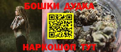 герыч Будённовск