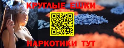 герыч Будённовск