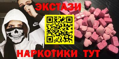 СК Бугуруслан