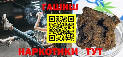 герыч Будённовск