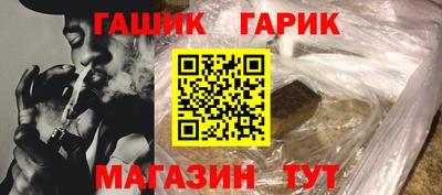 герыч Будённовск