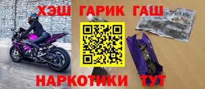 герыч Будённовск