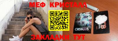 СК Бугуруслан