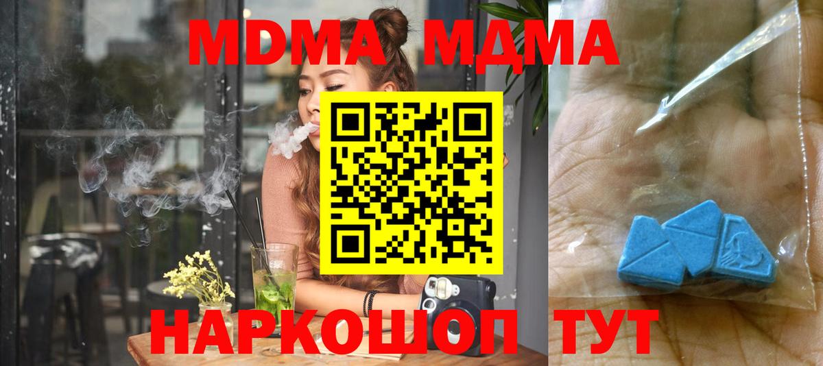 Cocaine  МЕФ  ГАШИШ  ГАШИШ  Альфа ПВП СОЛЬ   Меф МЯУ МЯУ кристаллы  Кыштым  Вход с VPN 
