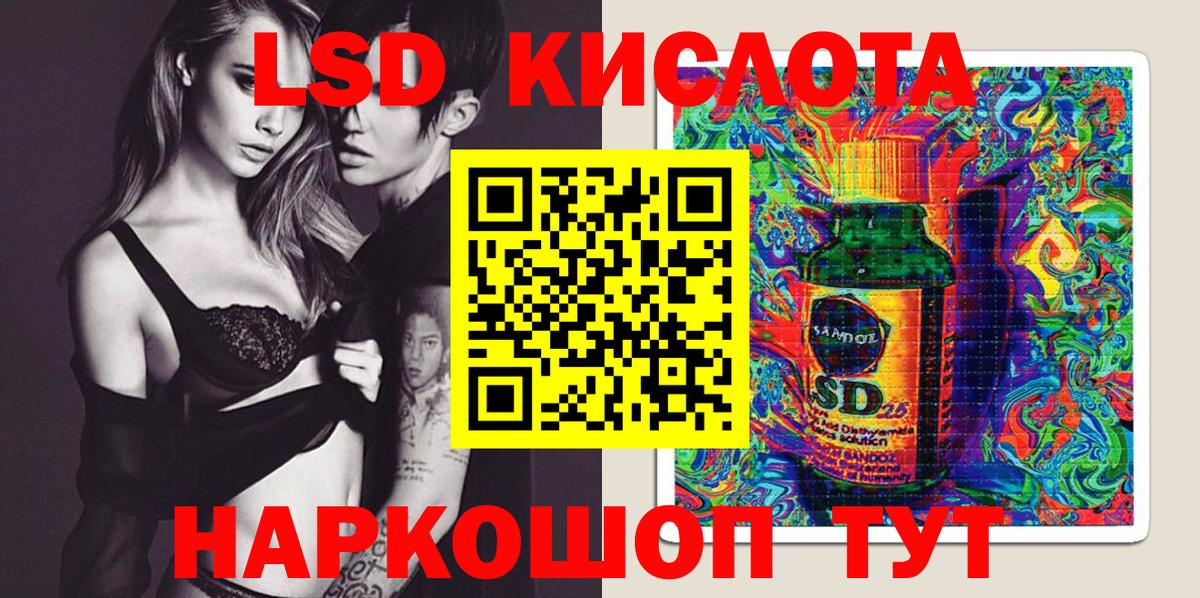 Марки NBOMe 1,5мг Кыштым