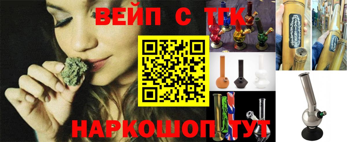 Дистиллят ТГК Wax Кыштым
