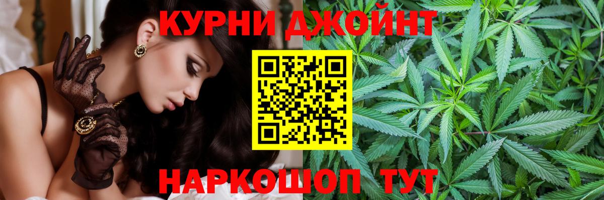 Марихуана семена  Вход с VPN  Кыштым  Бошки Шишки OG Kush 