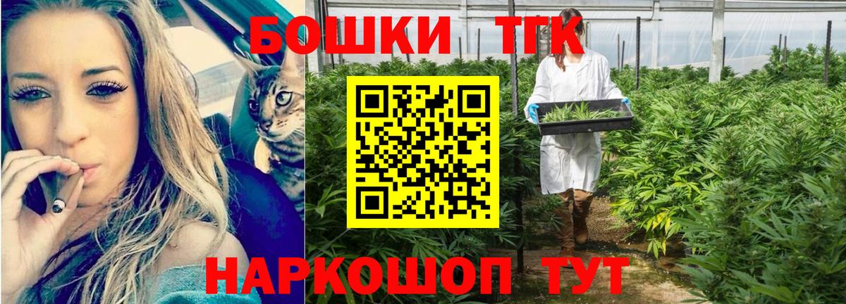 МАРИХУАНА White Widow Кыштым